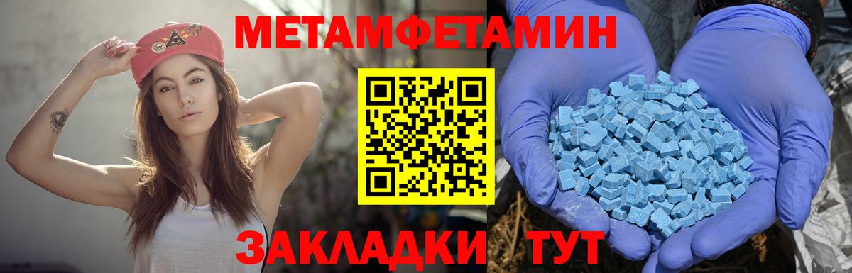 АМФ  Amphetamine  Вход с VPN  АМФ VHQ  Брянск 