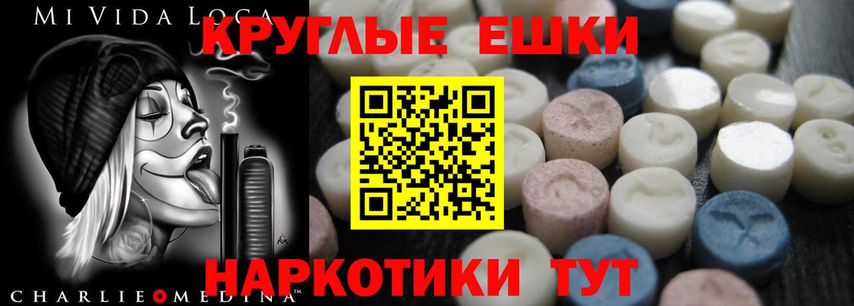 Ecstasy VHQ Брянск