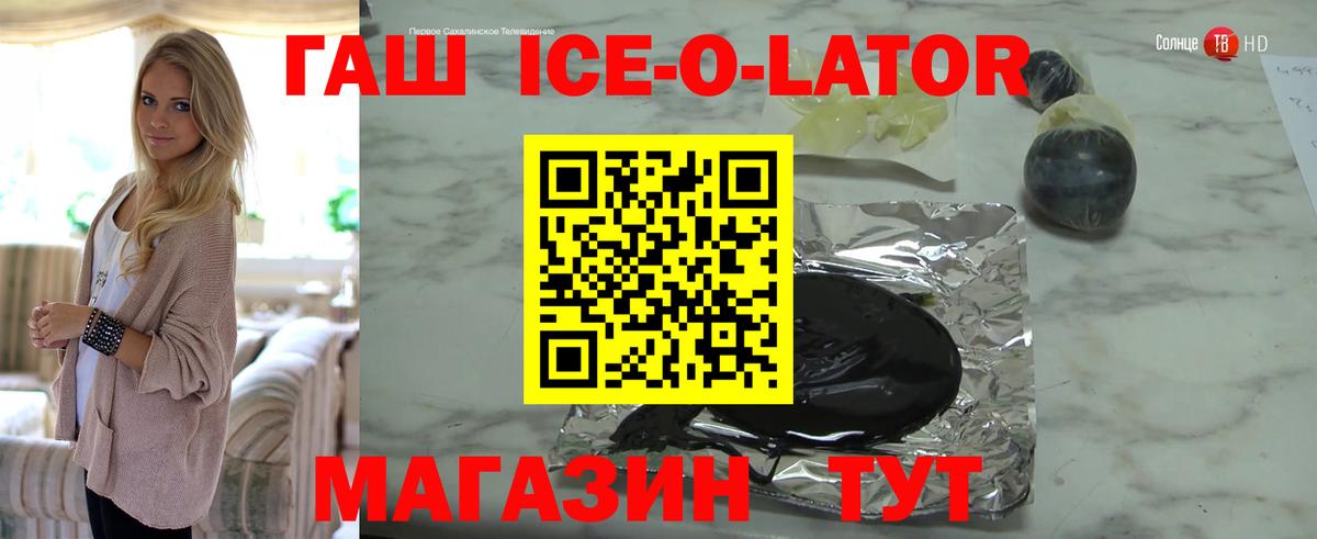 Брянск  ГАШИШ индика сатива  Вход с VPN 