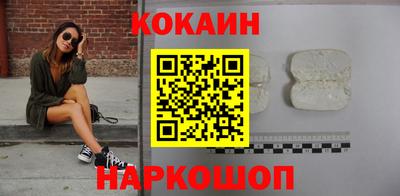 кокаин премиум Аша