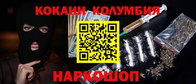 прущий лед Ачхой-Мартан