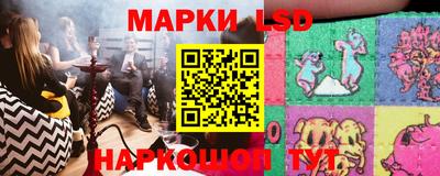 прущий лед Ачхой-Мартан
