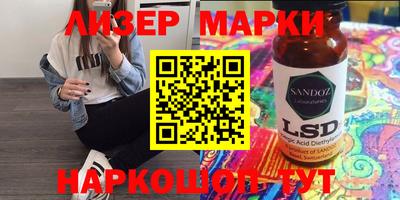 кокаин премиум Аша