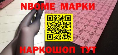 ALPHA PVP Анжеро-Судженск