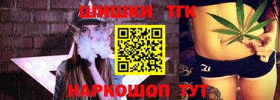 дистиллят марихуана Баксан