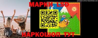 прущий лед Ачхой-Мартан