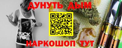 дистиллят марихуана Баксан
