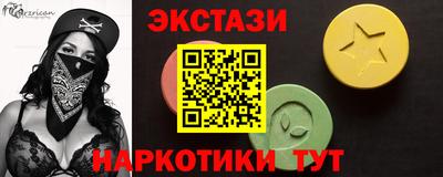 кокаин премиум Аша