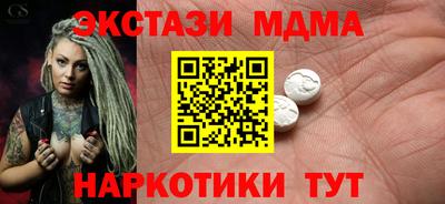 прущий лед Ачхой-Мартан
