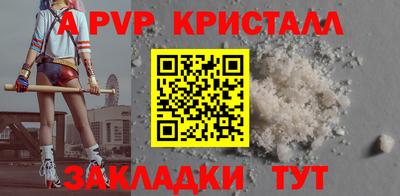 кокаин премиум Аша