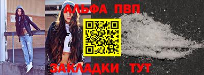 прущий лед Ачхой-Мартан