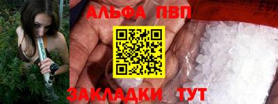 mix Ангарск