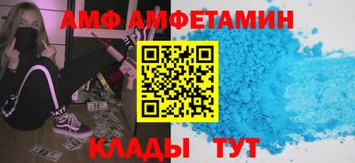 кокаин премиум Аша