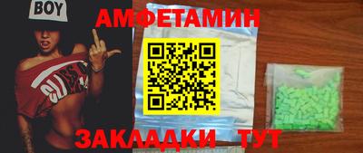mix Ангарск