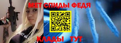 прущий лед Ачхой-Мартан