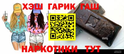 ALPHA PVP Анжеро-Судженск