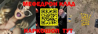 герыч Анапа