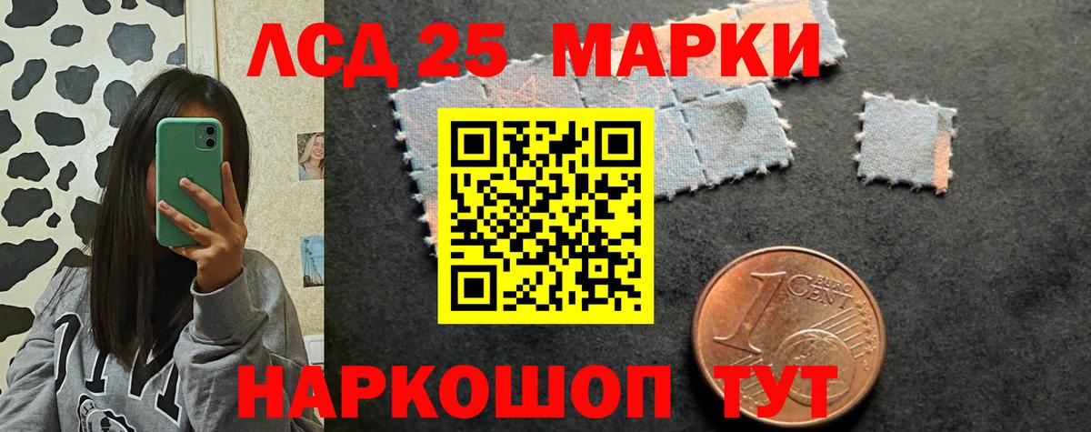 Лсд 25 экстази ecstasy Брянск