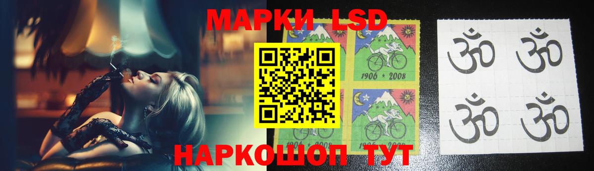 LSD-25 экстази кислота  ЛСД экстази ecstasy  Вход с VPN  Брянск 