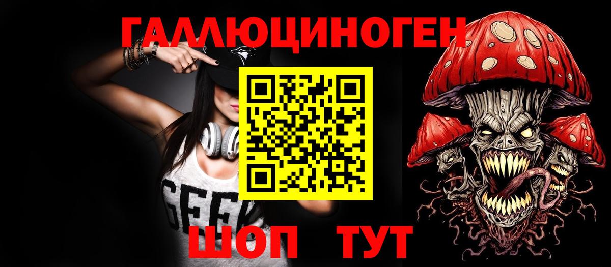 Брянск  Галлюциногенные грибы прущие грибы  Галлюциногенные грибы Psilocybine cubensis  Вход с VPN 