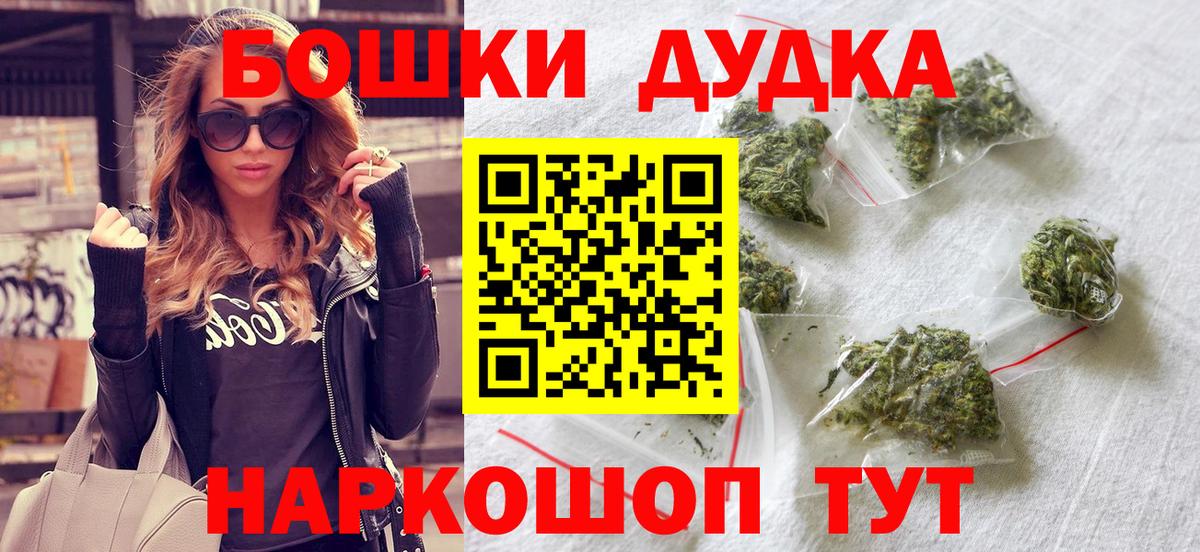 МАРИХУАНА конопля  Бошки Шишки White Widow  Вход с VPN  Каннабис Ganja  Брянск  Марихуана SATIVA & INDICA 